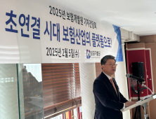 허창언 보험개발원 원장 “통신사 등 데이터로 보험 산업 혁신”