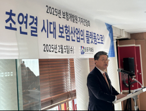 허창언 보험개발원 원장 “통신사 등 데이터로 보험 산업 혁신”