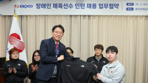 한전, 지역사회·장애인고용공단 ‘맞손’…장애인 체육선수 고용 창출