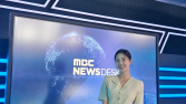 ‘故 오요안나 선배’ 김가영, 6일부로 파주시 홍보대사 해촉