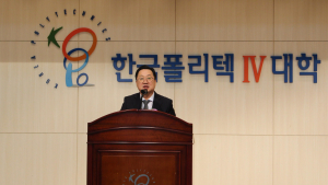 이장우 시장 