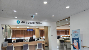 진주시, 남부 건강증진형 보건지소 시범 운영 시작 