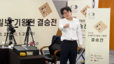 ‘커제 사태’ 봉합 수순…중국바둑협회 “사석룰 폐지 환영”