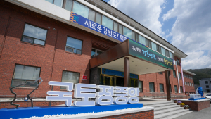 양구군