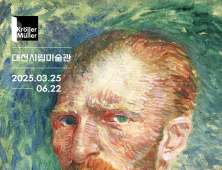 대전시립미술관 ‘불멸의 화가 반 고흐’展 개최