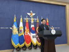 국방부, 딥시크 차단 관련 “관련 부처와 후속 조치할 것”