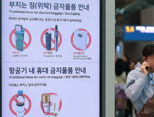 제주항공, 오늘부터 승객 수속시 ‘배터리 직접소지’ 확인