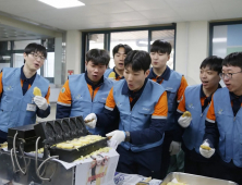 포스코, 이색 봉사활동 ‘눈길’