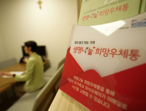 장기기증 가로막는 장벽들…“심장사 기증 절차 마련돼야” [희망의 선물➂]