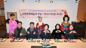 진주시의원 연구단체, 궁중무·연주 등 교방문화예술 재조명