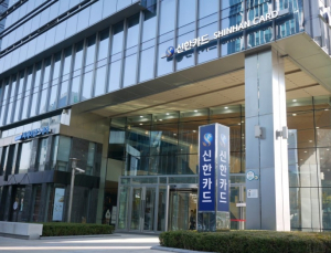 신한카드, 지난해 순익 5721억원…전년比 7.8% 감소