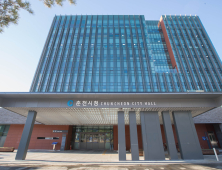 춘천시, 취약계층 대상 이사비 최대 40만원 지원