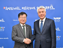 [포토] 여중협 강원도 행정부지사, 정선군 방문…협력사항 논의