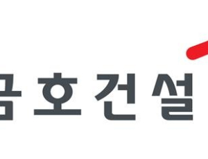 금호건설, 지난해 영업손실 1818억원…4분기 흑자 전환
