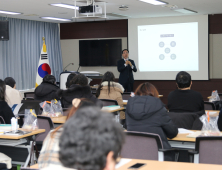 '충남교육 혁신' 연구원 전문성 강화 연수