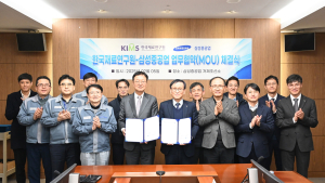 재료연구원-삼성중공업, 원자력·초극저온 등 소재기술 개발 협력 협약 체결