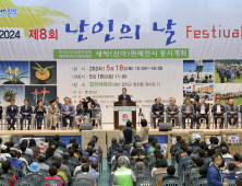합천군, 신소득원 발굴을 위해 한국춘란 집중육성