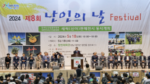 합천군, 신소득원 발굴을 위해 한국춘란 집중육성