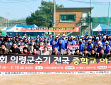 기온·교통·인프라 '삼박자'...의령친환경야구장 인기몰이
