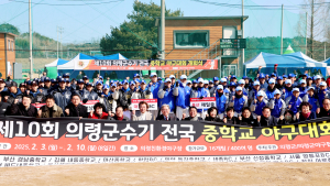 기온·교통·인프라 '삼박자'...의령친환경야구장 인기몰이