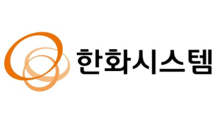 한화시스템, 지난해 영업익 2193억…전년比 78.9%↑