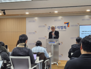 3월 대체거래소 출범…“ETF·ETN, 이르면 연말 거래 가능”