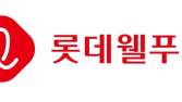 롯데웰푸드, 증평 제빵공장 신라명과에 매각
