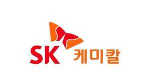SK케미칼, 별도기준 지난해 영업익 1111억…전년比 30%↑