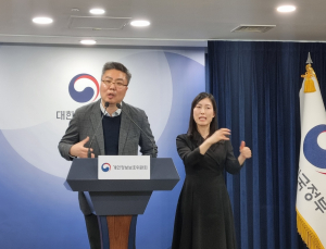 개인정보위 “딥시크 대응방안 마련할 것…이용시 신중해야”