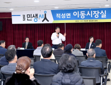 파주시, 신년 시정계획 설명회 및 이동시장실 운영 마무리