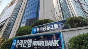 우리금융 “보험사 인수, 자본비율 영향 거의 없어…銀 비중 80%로 낮아질 것”