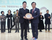 김성수 경기도의원, 하남시 시정 발전 기여 공로로 감사패 받아 