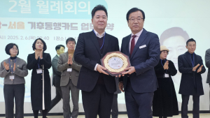 김성수 경기도의원, 하남시 시정 발전 기여 공로로 감사패 받아 