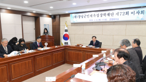 성낙인 창녕군수 “다양한 장학사업 발굴 지원”