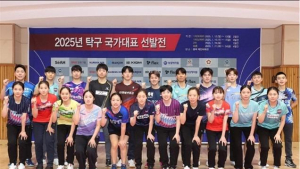 의령 남산초 출신 5명 탁구 국가대표에 선발