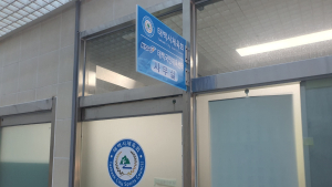 고용노동부, 태백시체육회장에 시정지시·과태료 부과
