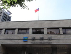 대만 경제차관, 곧 방미…美 반도체 관세 부과 등 대응