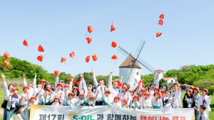 S-OIL 사진동호회, 14년째 재능기부 봉사활동으로 감동 전해