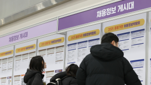 공공기관 신규채용 5년 연속 감소…청년 비중 4년 만에 ‘최저’