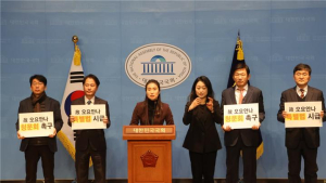 김소희 “민주, 故오요안나 청문회 개최 적극 협조해야”