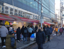 “제철 맞은 과메기·대게 맛보자”…포항 죽도시장 인파 ‘북적’