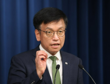 최상목 대행, 울주군 폭발사고에 “화재진압에 최선을 다 할 것” 지시