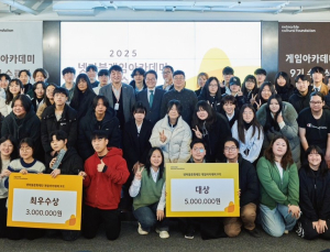 ‘넷마블게임아카데미’ 9기 수료식 및 전시회 개최