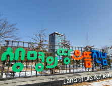 전남도, 2025년 지방공무원 1394명 신규 채용