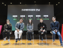 “1500억 투자 확대”…‘무해한 도파민’ tvN, ‘게임체인저’ 티빙