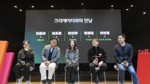 “1500억 투자 확대”…‘무해한 도파민’ tvN, ‘게임체인저’ 티빙