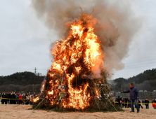 경북도, 정월대보름 전후 산불 예방 총력 대응