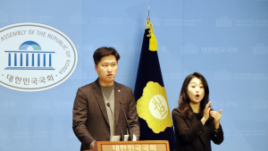 우재준 “민노총 ‘회계공시 거부’ 철회해야”