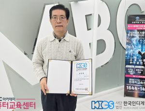 송창호 MBC아카데미 이사, 한국인디게임협회 2대 협회장 취임