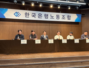 반도체는 1500% 성과급…“누가 누굴 지원” ‘신의직장’서 커지는 한숨
